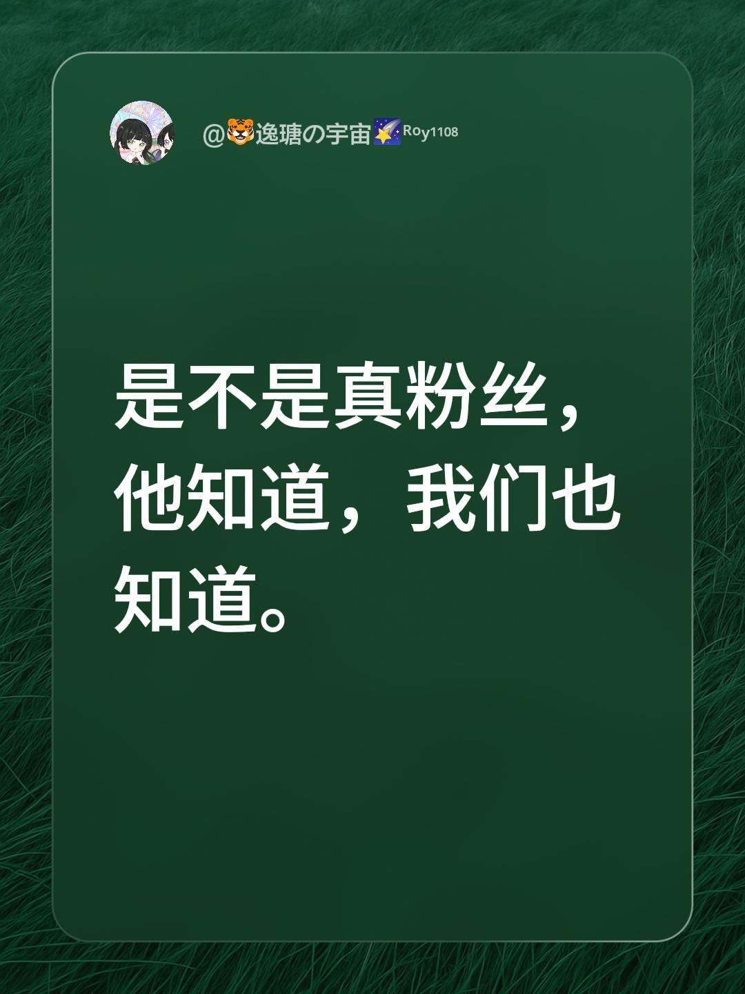 有没有带节奏，下场的人自己知道。