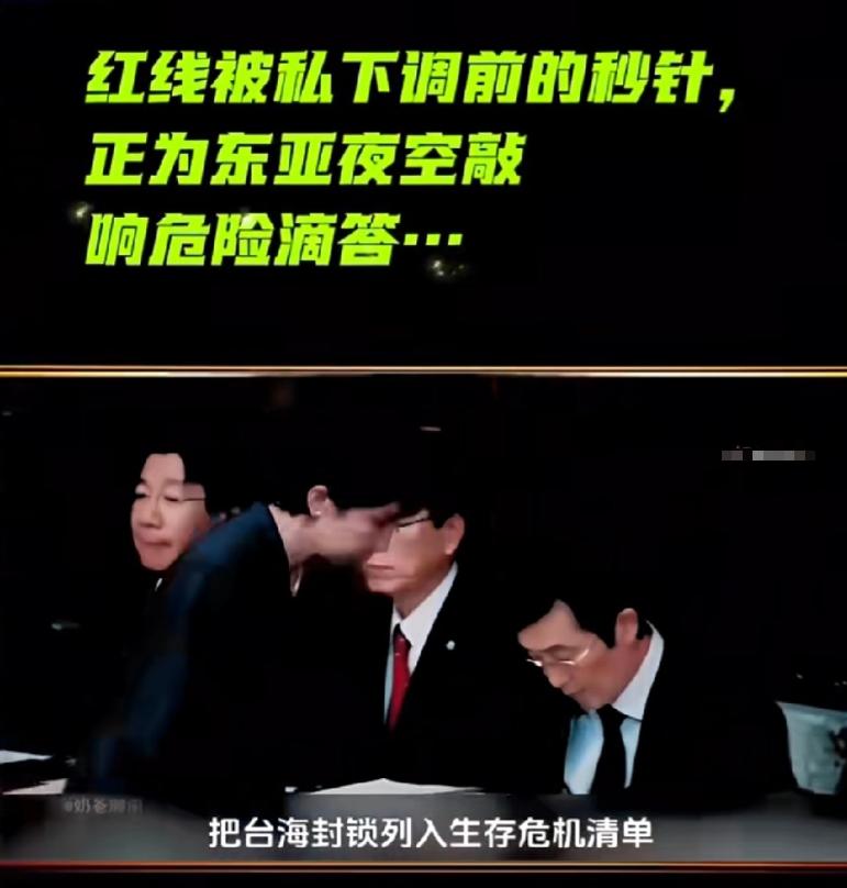 高市早苗刚上任没几天，就把话放得比谁都狠。她公开表示，如果中国大陆“封锁台海”，