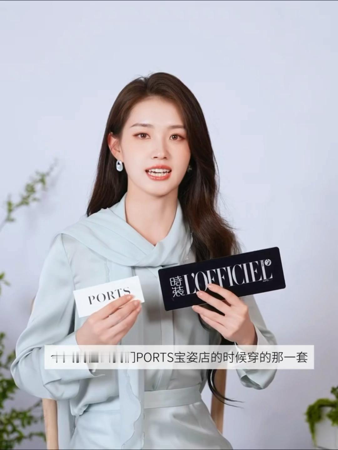 郭宇欣做客时装LOFFICIEL女神谈吐大方超美的，宝姿品牌好宠她，上次推ell