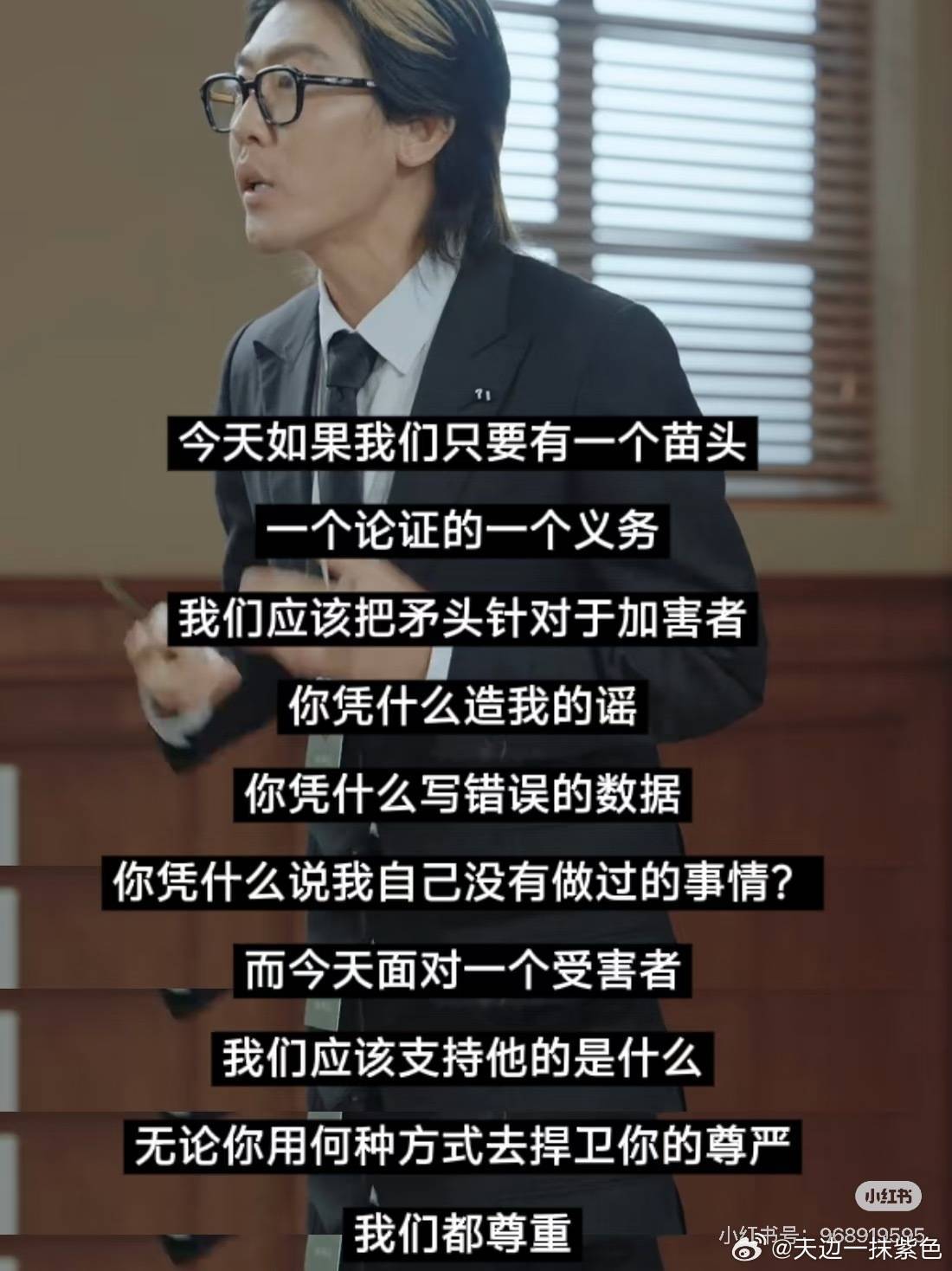 我并不知道您到底是怎么了没给陌生人p过黑白图没截取镜头添加文字恶意解读没造谣别人