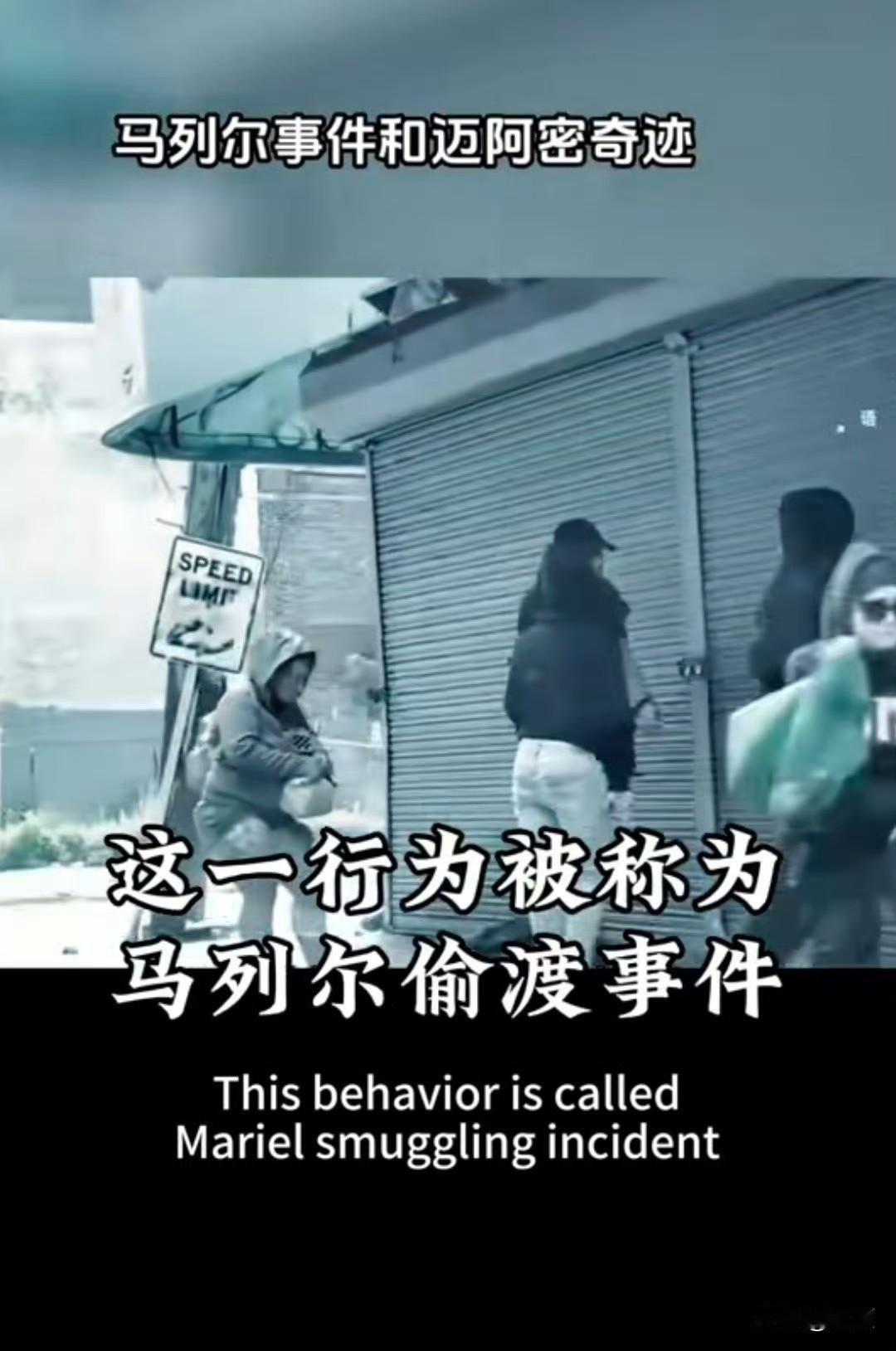 古巴能存在到今天，本身就是一个奇迹——毕竟它距美国仅约140公里，近到抬眼就能看