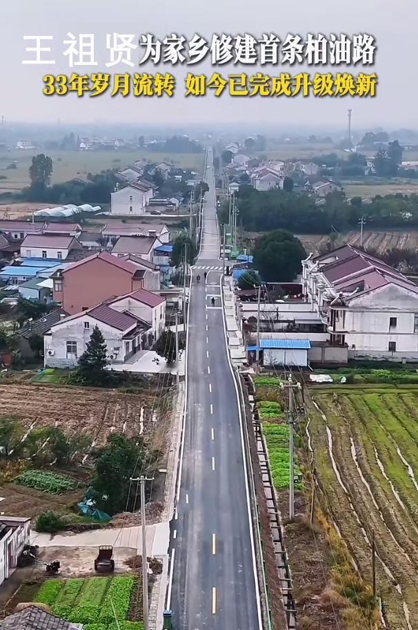 前不久去安徽省六安市舒城县出差，听说舒城县是电影明星王祖贤的老家，当地还有一条王