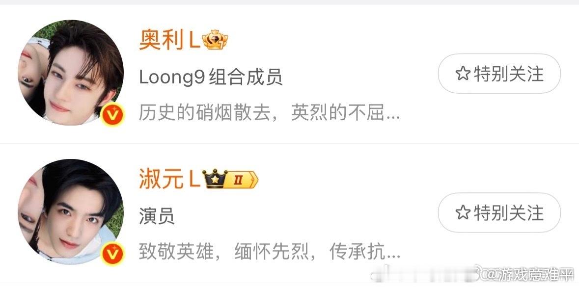 奥利改名了豹豹猫猫，我出生了，奥利你牛大了，你知道嘛！！！ ​​​