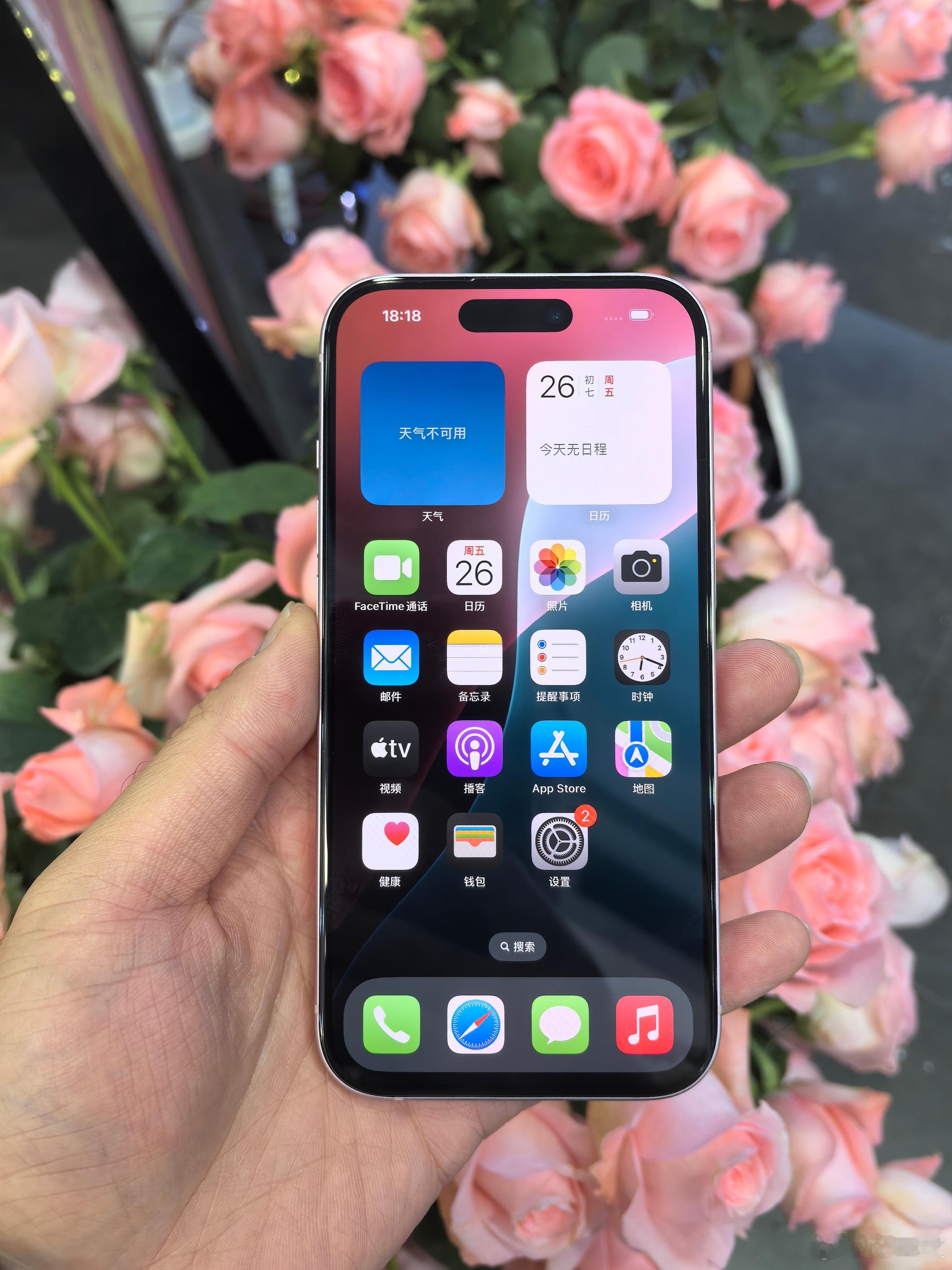 曝iPhoneUltra无折痕失败屏幕技术方面的突破，才有望无痕爱回循辰逍瑶献章