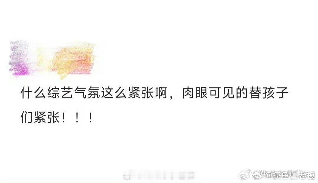 一路繁花里最尴尬的3分钟 一路繁花三分钟这一段真的是太尴尬了啊，我隔着屏幕都扣出