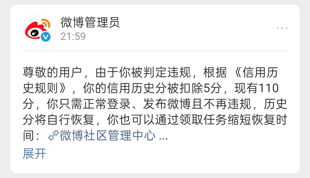 没完了是吧