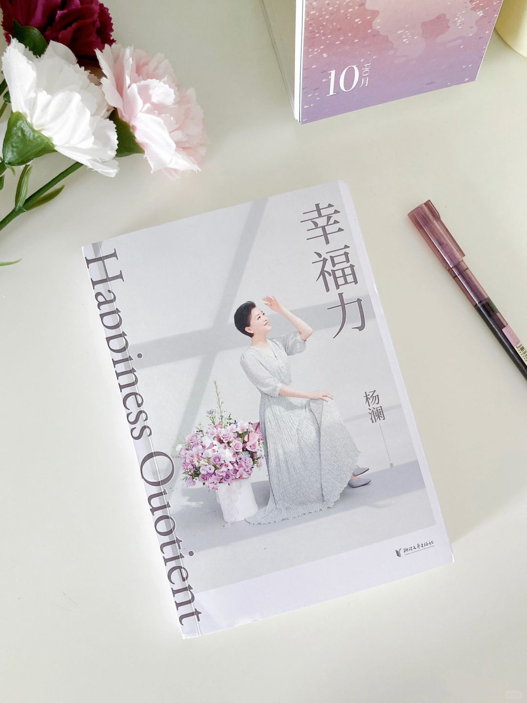 ❤️幸福原来如此简单❗️所有女生快去读吧❗