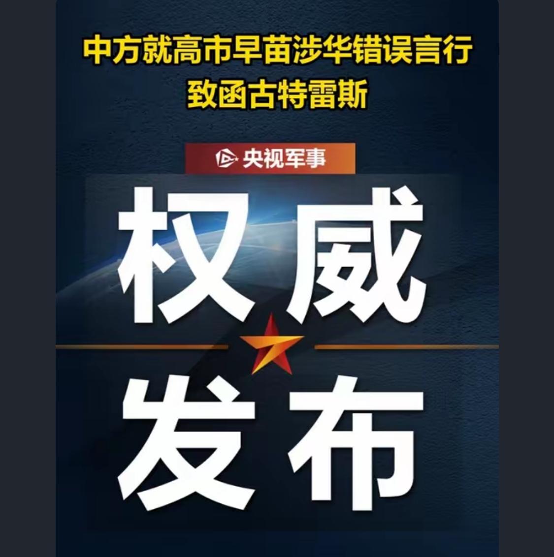 这是老祖宗教我们的，先礼后兵，写的讨伐檄文，供后辈人看这场战役的原因，师出有名