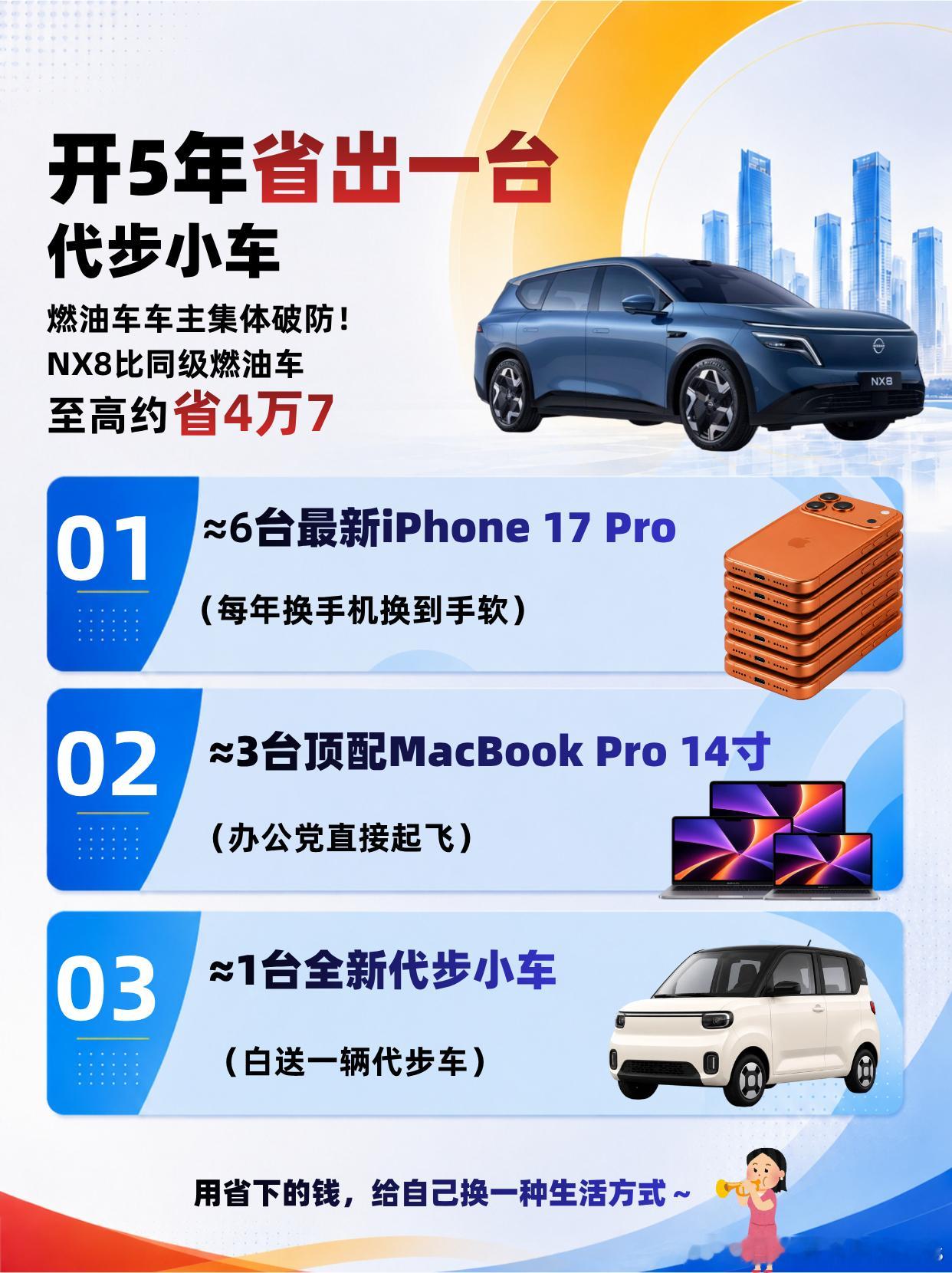 很难不感慨骞总这次的变化，从前一贯正装沉稳，这次主动染了金发，完全放下了行业赋予