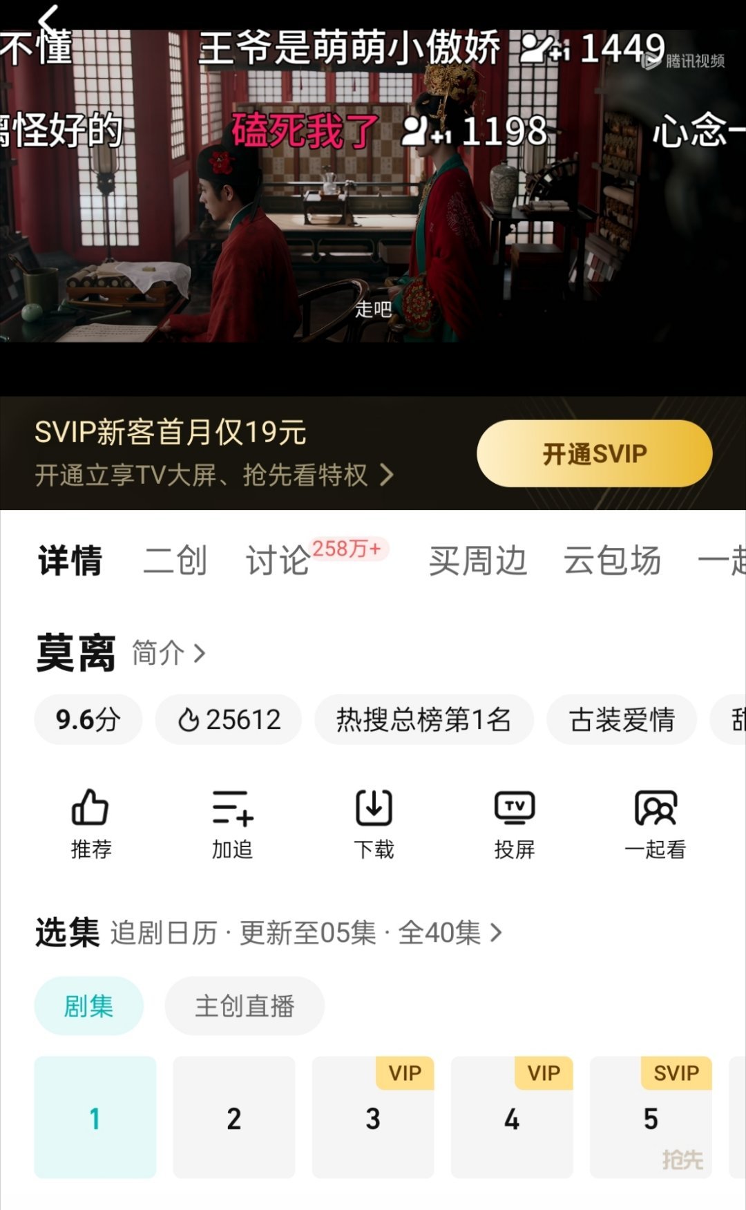 我去  冲这么高了 那今天有希望上26000了 