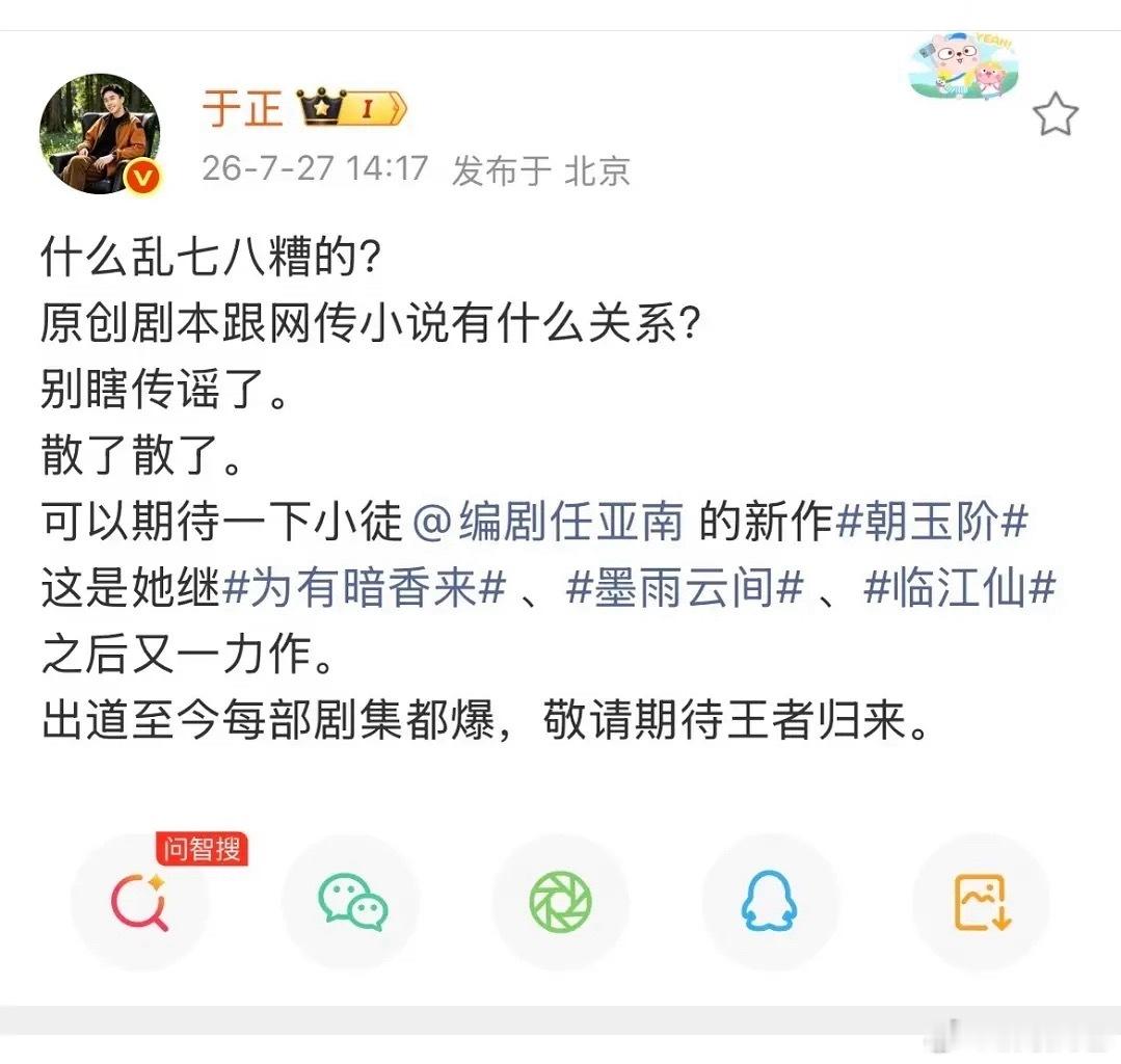 上一部全平台疯抢的剧是哪部来着 