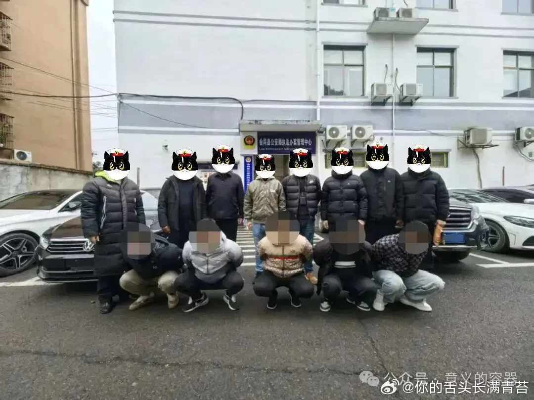 老同学聚会男子被下药设局诈骗 娄底的“狠”，是地缘、资源、江湖文化与改革开放后快