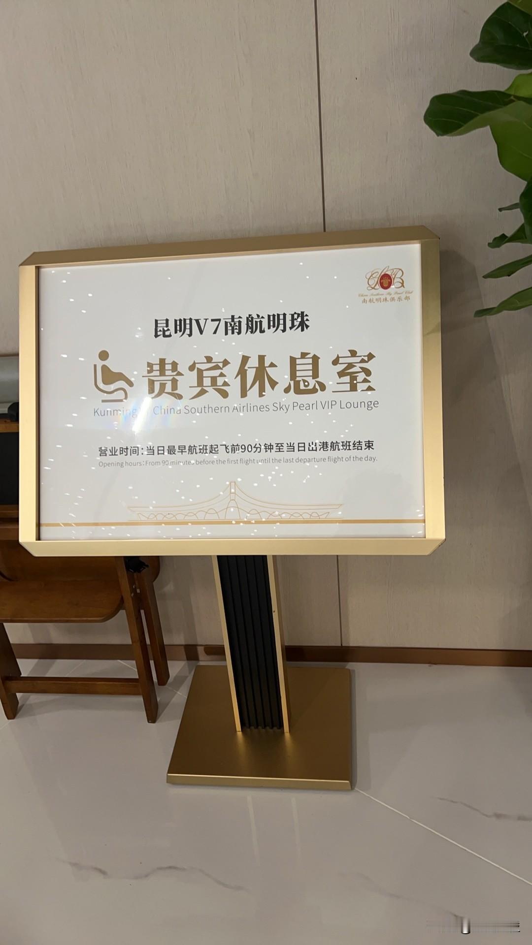 分享我这周有趣的事：每次选择南航头等舱，都能收获超出期待的惊喜，这趟旅程更是将“