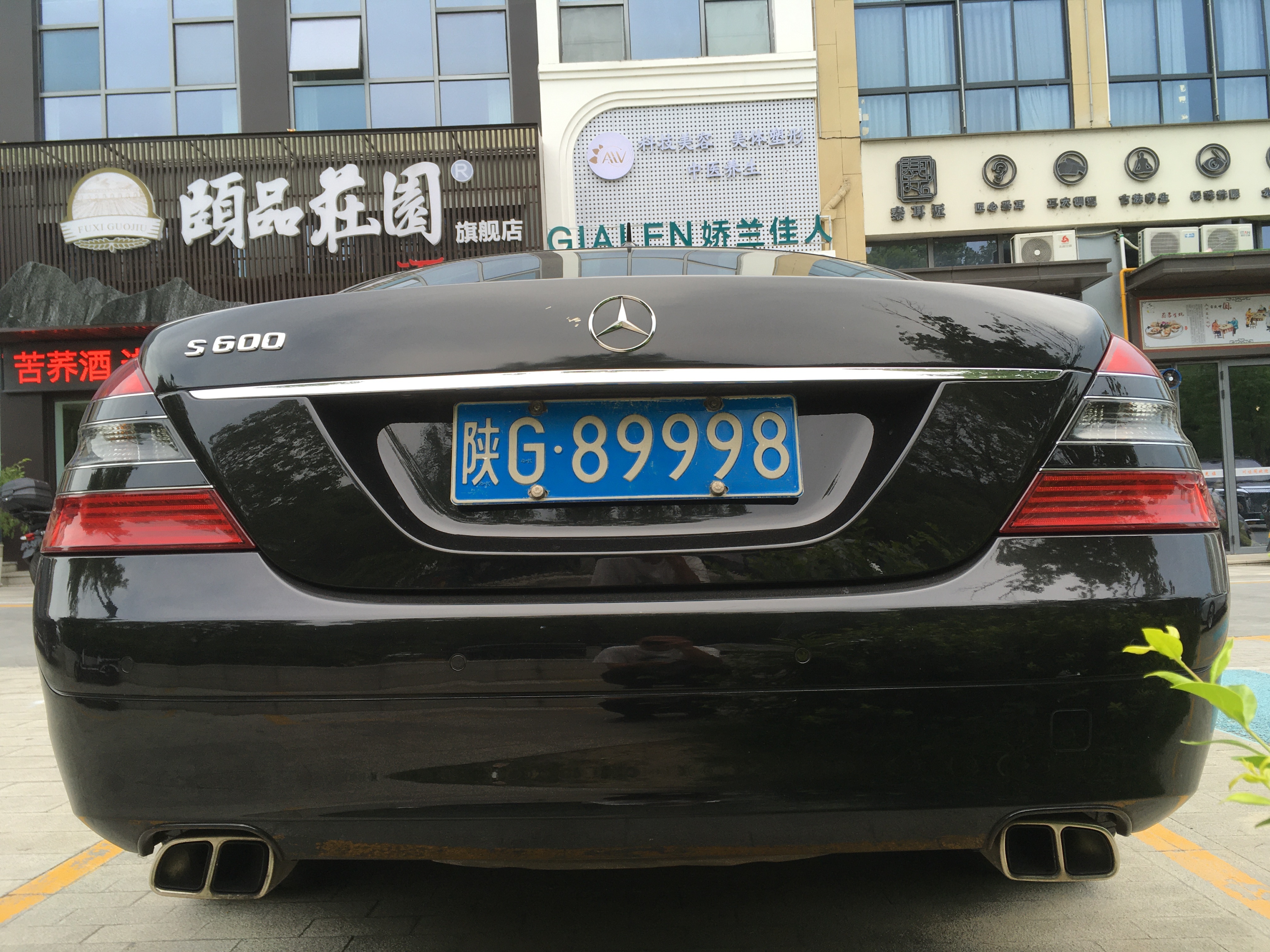 全球车牌[超话] 陕G89998奔驰S600  ​​​