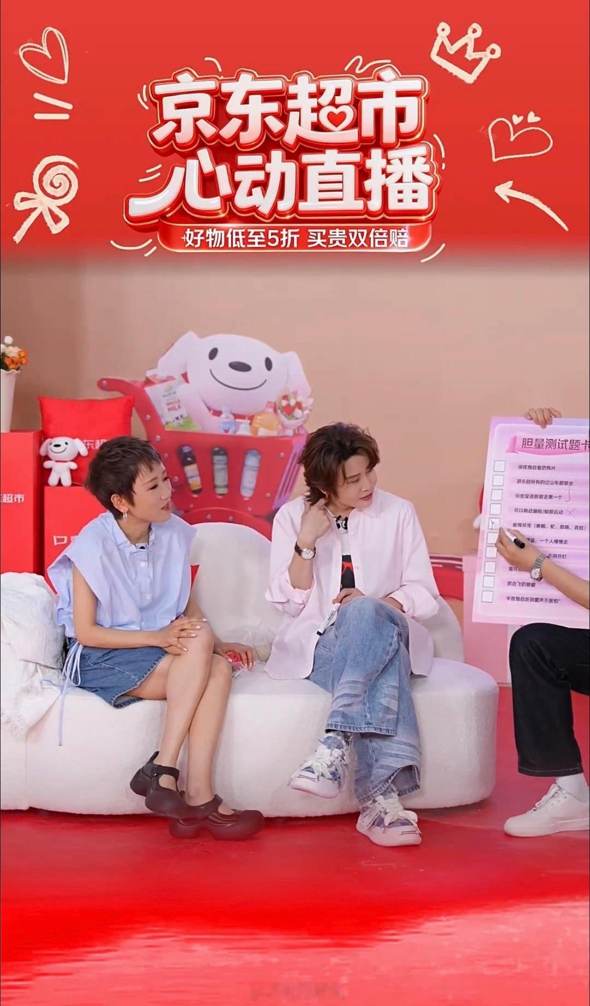 我有一个很小众的恐惧点打工人看过来！京东超市心动购物季来袭，超多好物低至5折，买