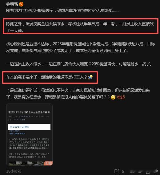 现在哪行哪业是一直在营收增长的？哪行哪业的员工收入没有受到大环境的影响？收入降了