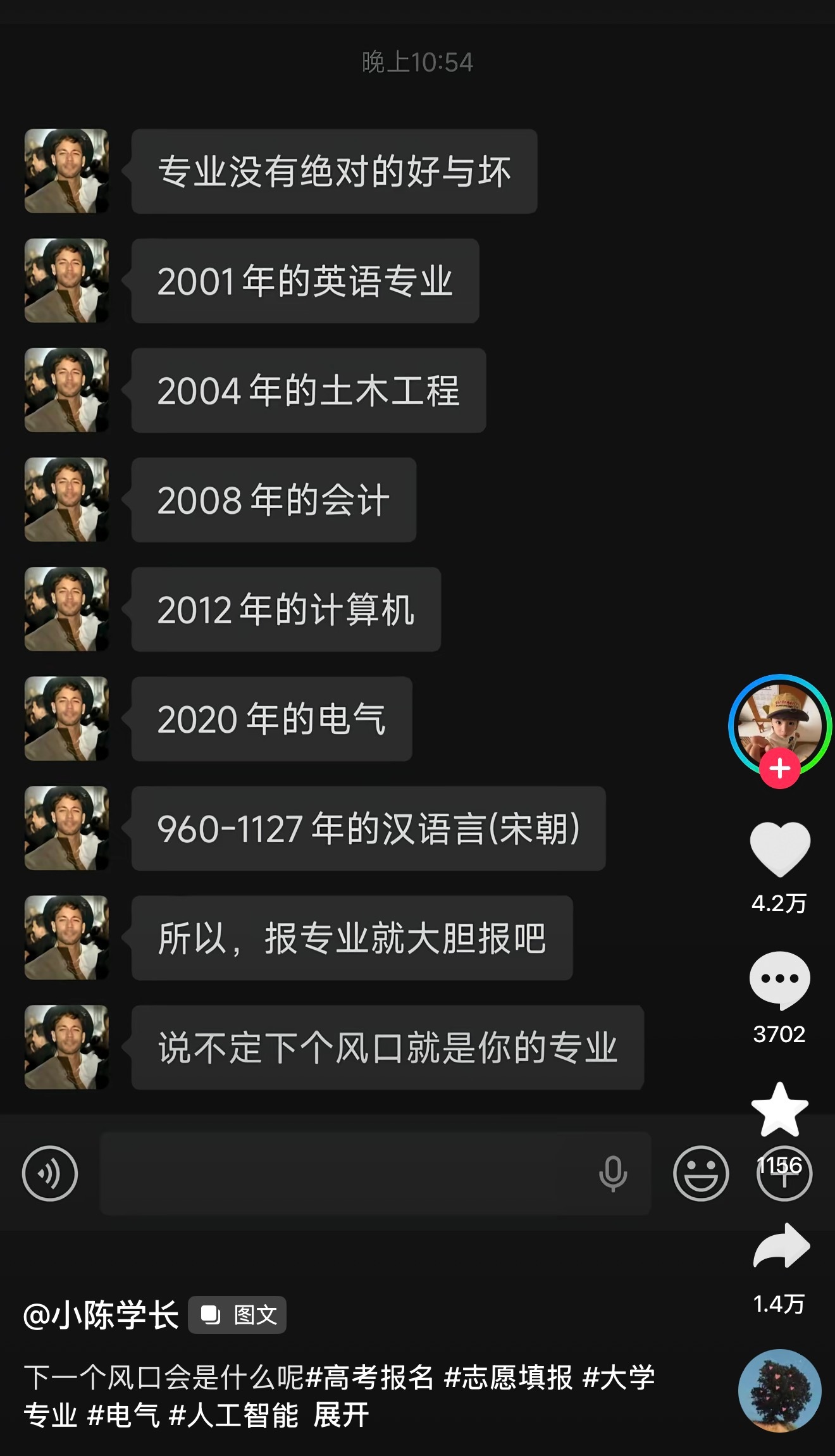 恶语伤汉语言人心❤️🩹 