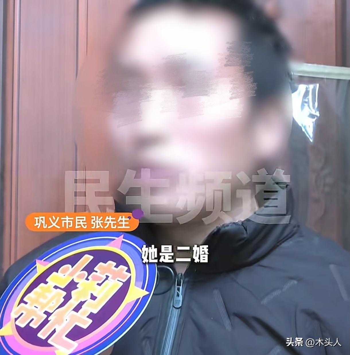 河南巩义，男子和二婚女子结婚，妻子带着2个女儿跟男子一起生活，婚后妻子给男子生了