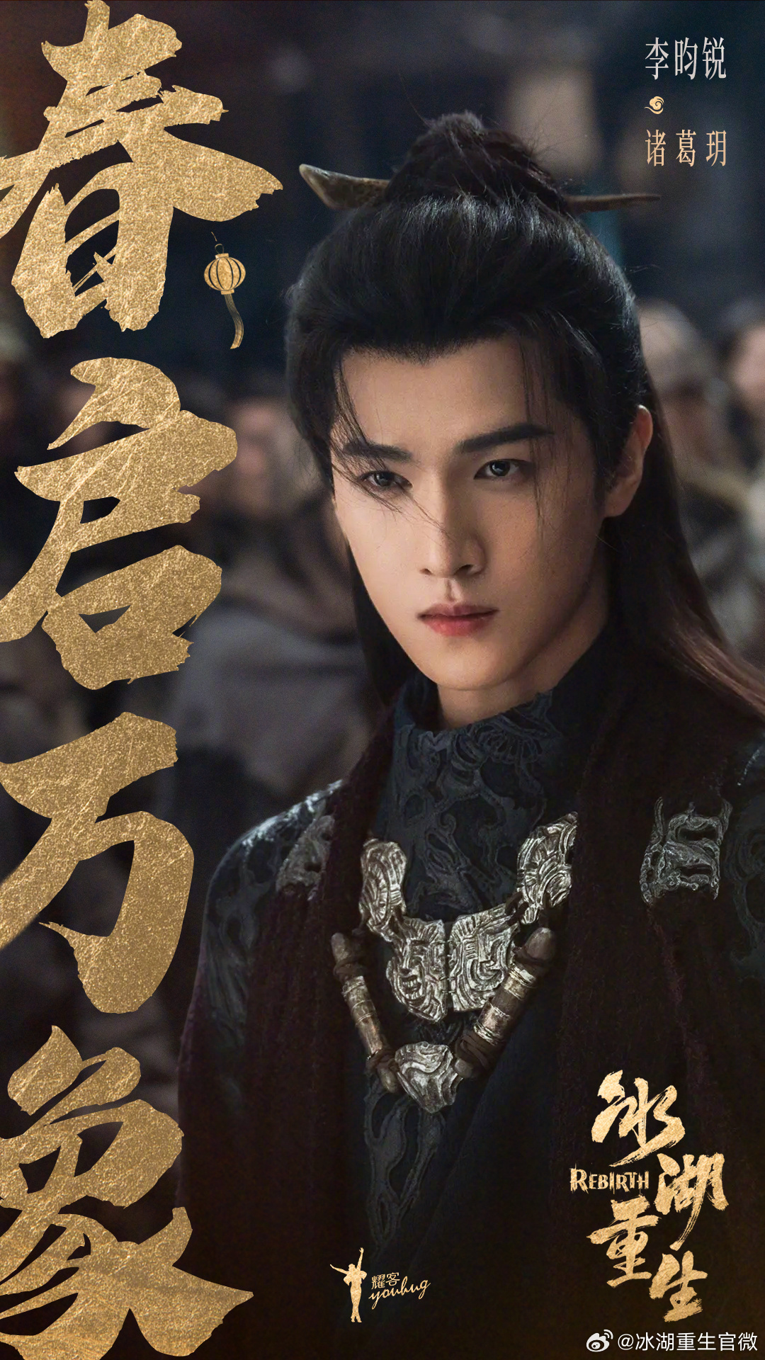 李昀锐是不是开了疼痛共享 李昀锐没掉一滴泪却更让人心疼 《冰湖重生》这段花絮，李