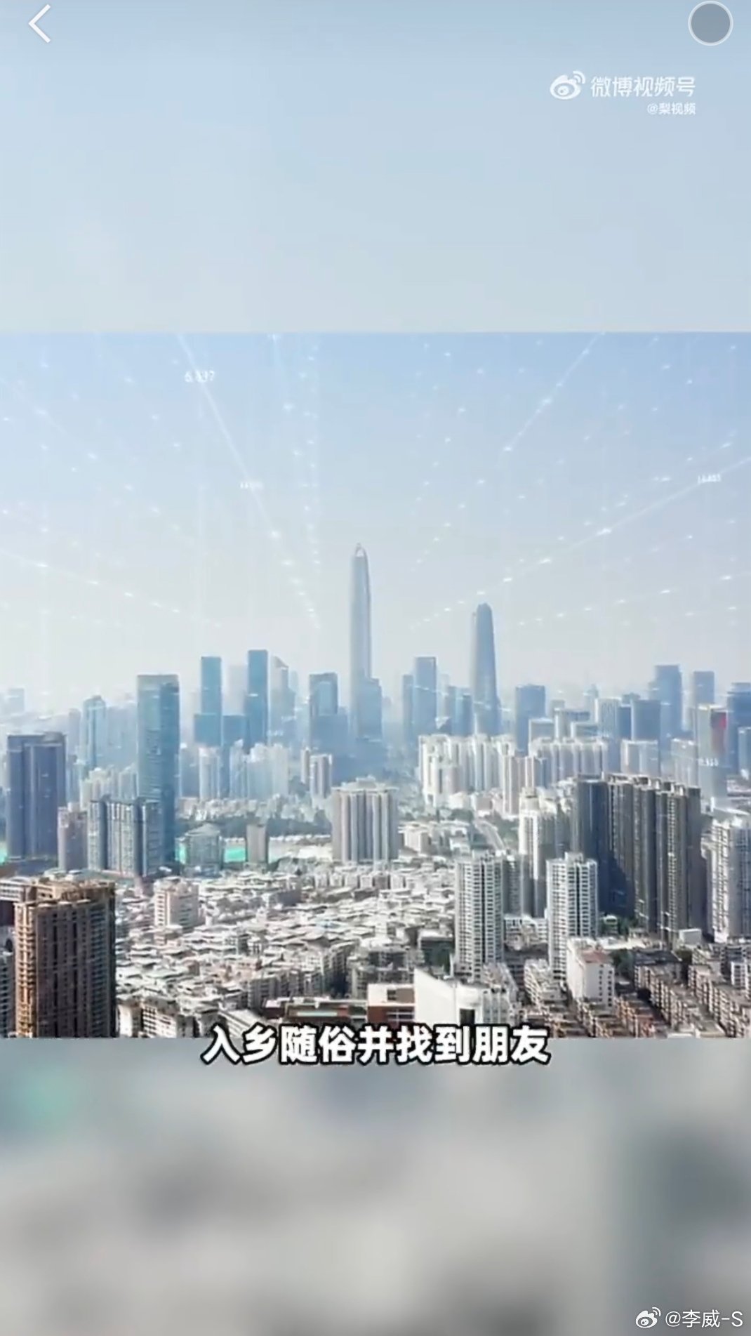 老外在中国已经用上龙虾社交了笑不活了，老外也赶中国AI潮流，以前在异国他乡信息差