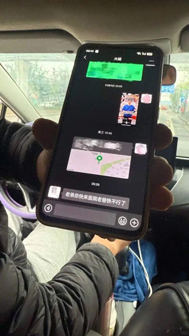 网约车司机竟在途中突然要求乘客下车！
你以为是普通的服务不佳？
错了！
这一幕的