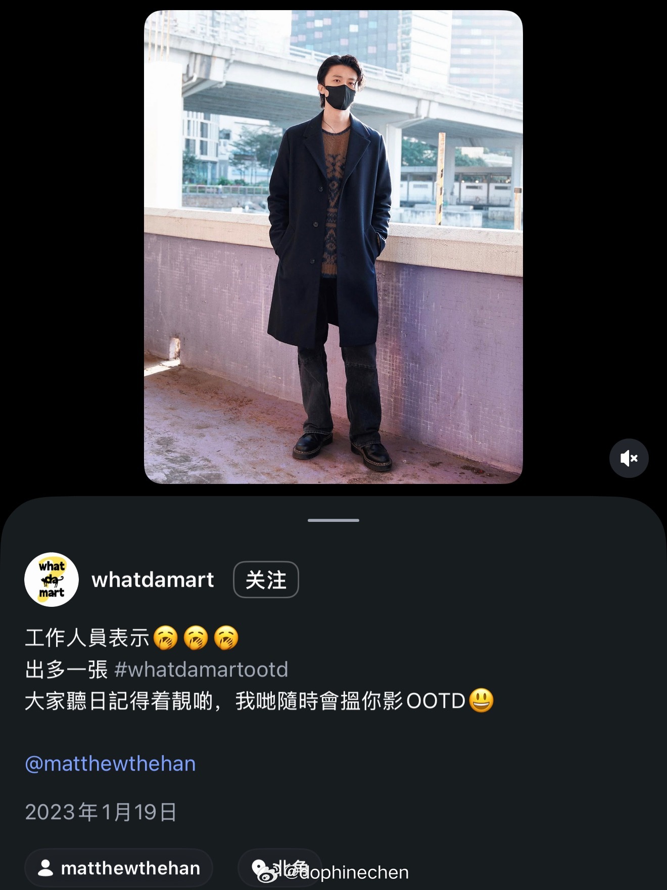 幸卓輝  遇到帅哥就要找他拍OOTD