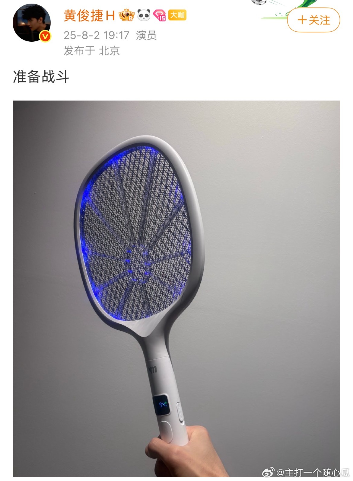 看到黄俊捷这个，真的是时刻准备着战斗[允悲] ​​​