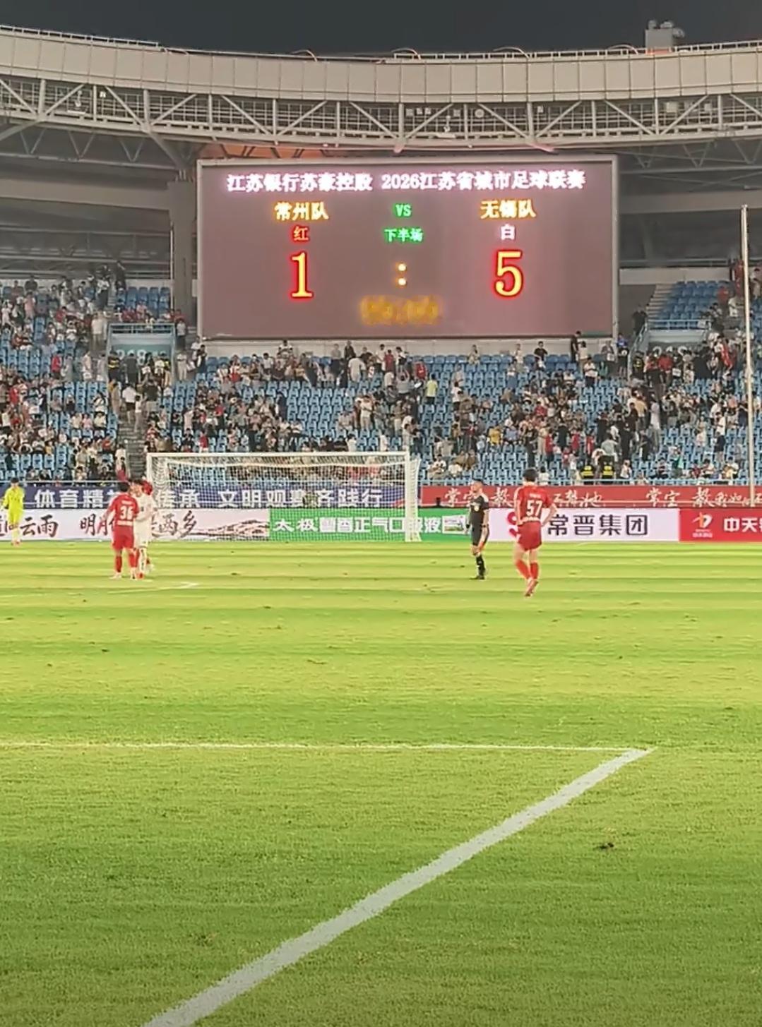 苏超无锡常州争夺苏超榜一大哥无锡队：常州队 5：1，好棒啊，水蜜桃！ ​​​