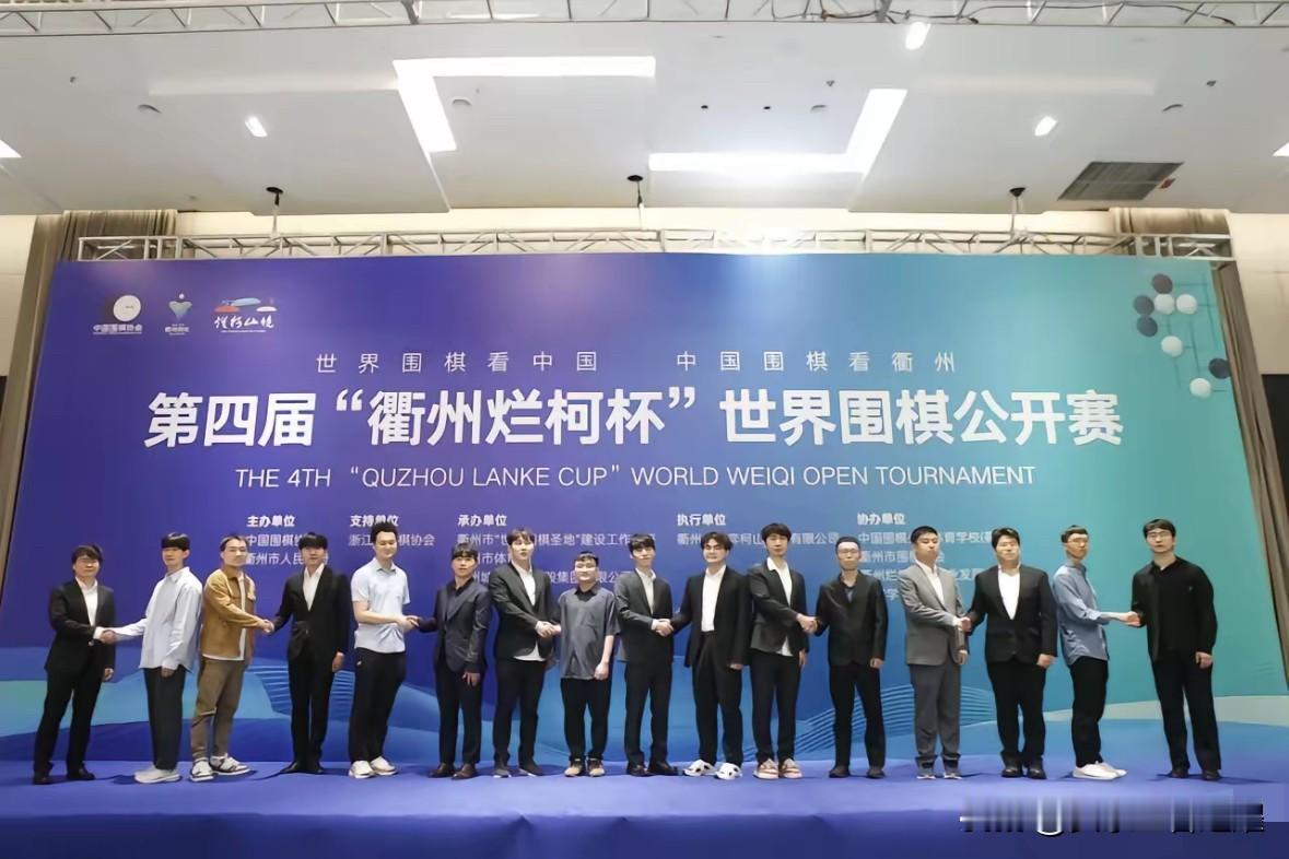 领先闹事，自找不痛快，烂柯杯丁浩，江维杰都在大幅领先的情况下，被劫爆失利，中国棋