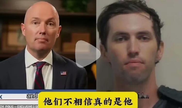 反转了？还是大乌龙？
枪击事件中，虽然亲生父亲大义灭亲，但是到案后的泰勒罗宾逊拒