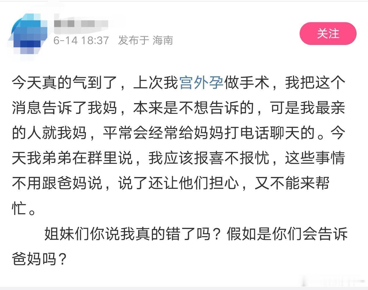 她弟估计是防着她向父母要💰 ​​​