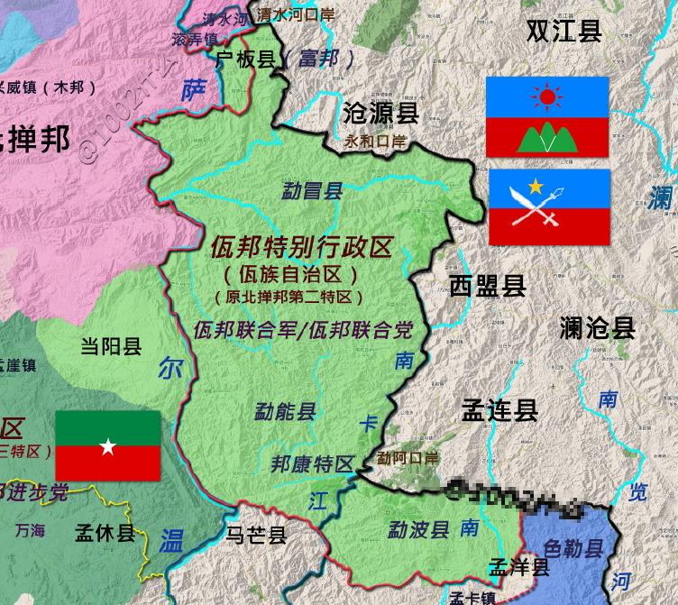 佤邦并未庆祝缅甸最重要的泼水节！

大家也知道原因，在4月7日的佤邦，一座化工厂