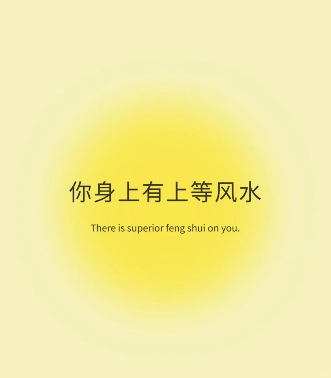 真正爱你的人是会先低头的，等你情绪稳定，再教你人情世故的，因为比起输赢...