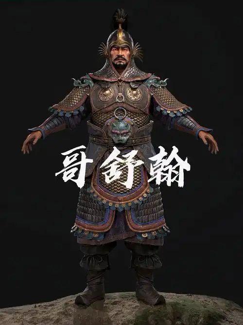 哥舒翰 唐代名将，突厥人，初为王忠嗣部将，屡从征战，勇冠三军，累擢右武...