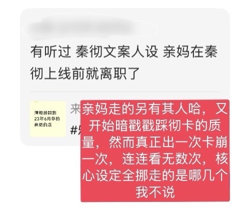 这个世界上的➖入好多 一有点啥最先被拐的一定是彻和彻推 你们真是丝麻麻了 