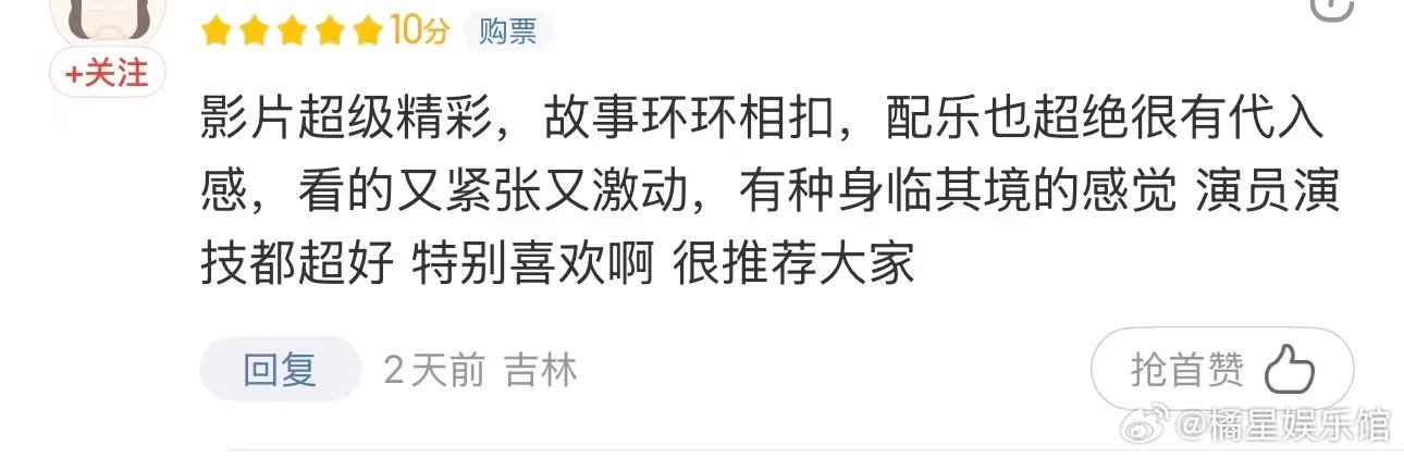 极限逃生被低估的喜剧电影不是我笑点低是张海宇太好笑暑期档遗珠《极限逃生》，惊险与