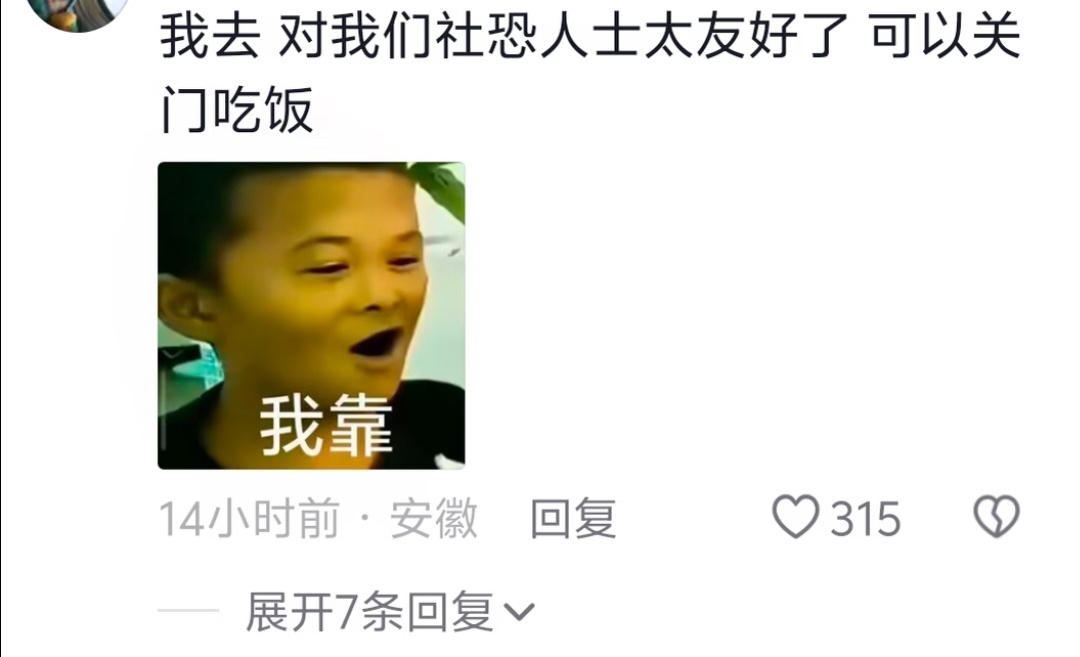 《全世界最尊重私房菜之人》 