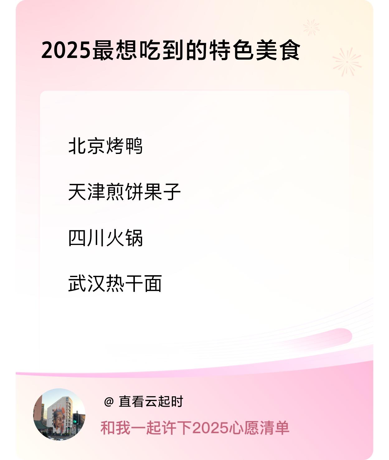 ，戳这里👉🏻快来跟我一起参与吧