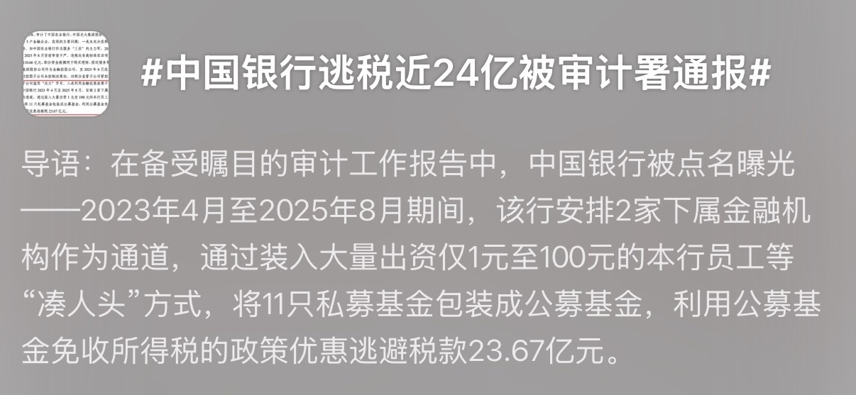 你说谁你说多少钱😨 