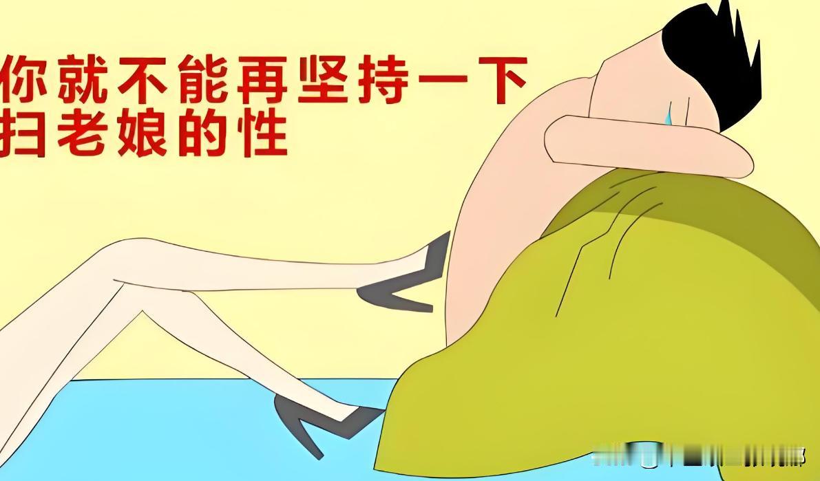 中医揭秘：房事差分为4个步骤，到底差在哪？教你一一补上！

第一步：有想法。

