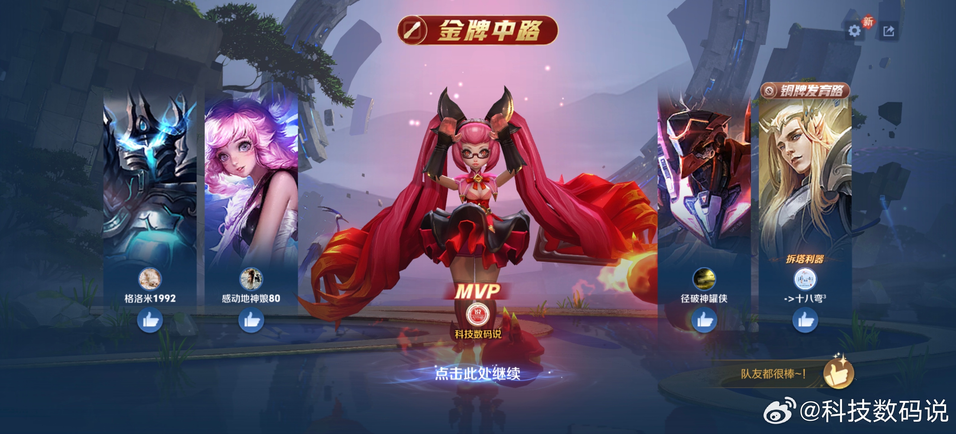 我平常基本不怎么玩手机游戏但是有了iQOO15 Ultra这么强的设备你看吃鸡、