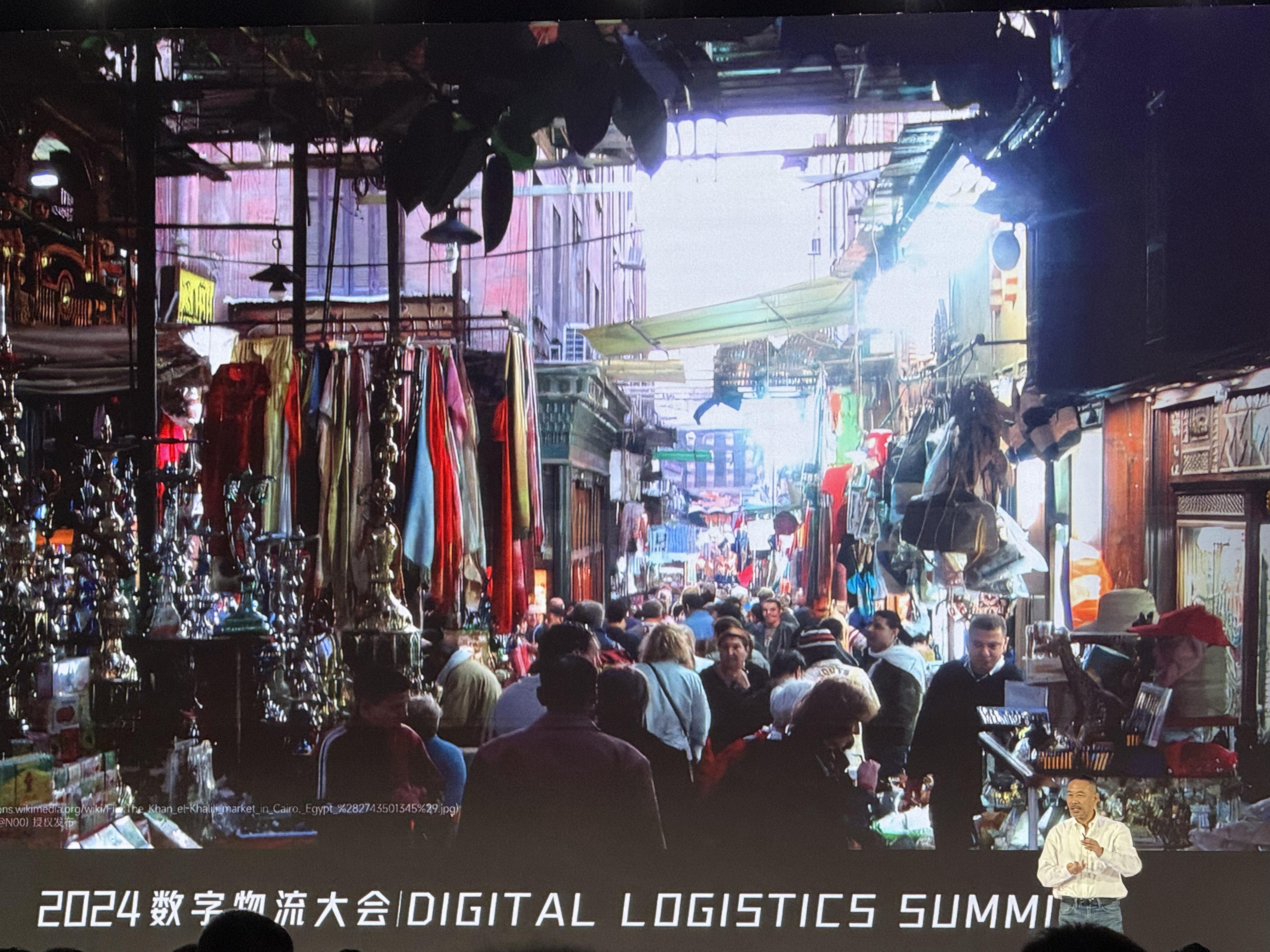 2024数字物流大会 老翟一如既往的有趣，没想到的是他也用豆包 
