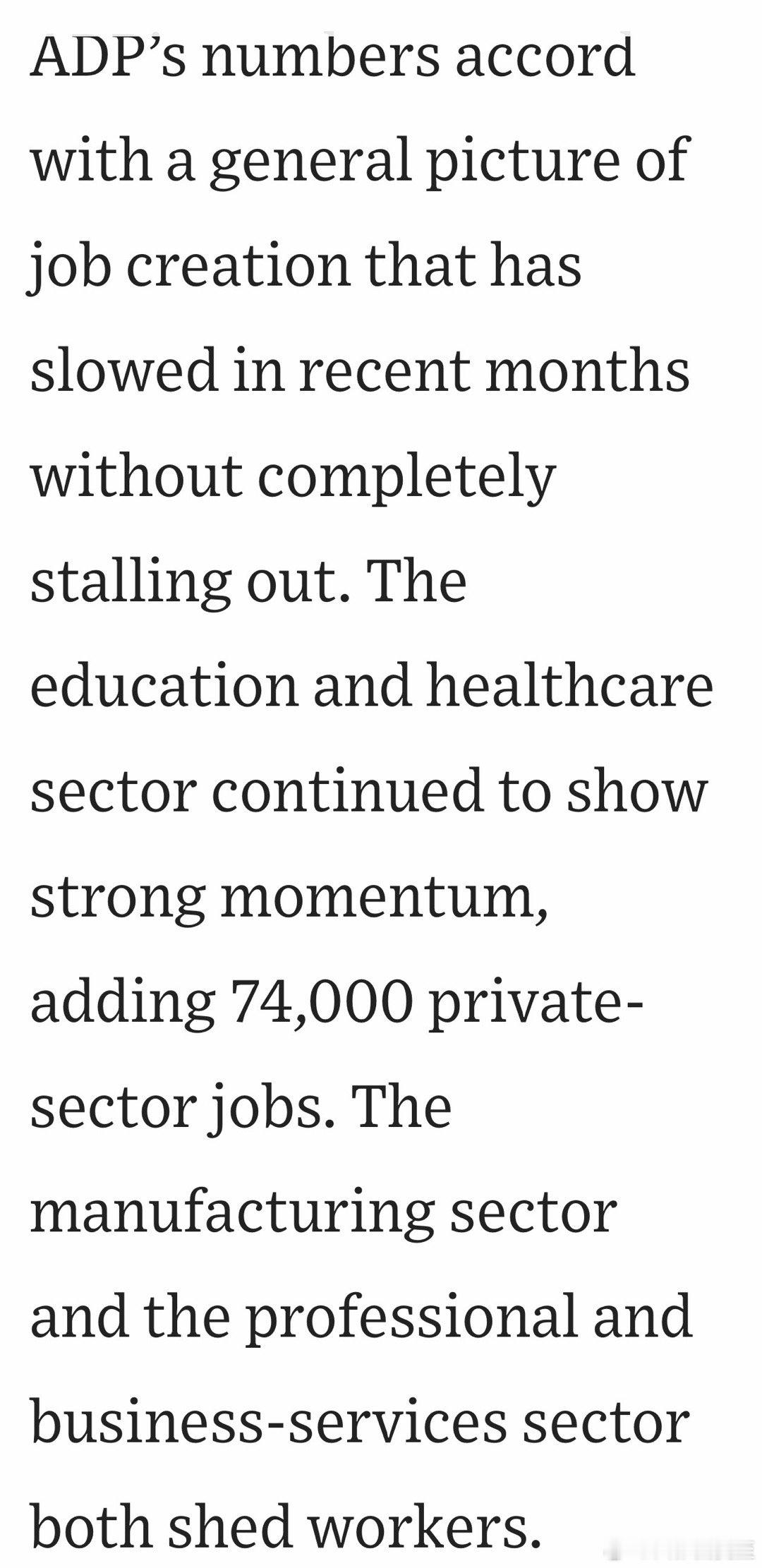 一月非农就业数据，官方延迟发布人力资源管理公司ADP的数据：一月私企增加两万两千