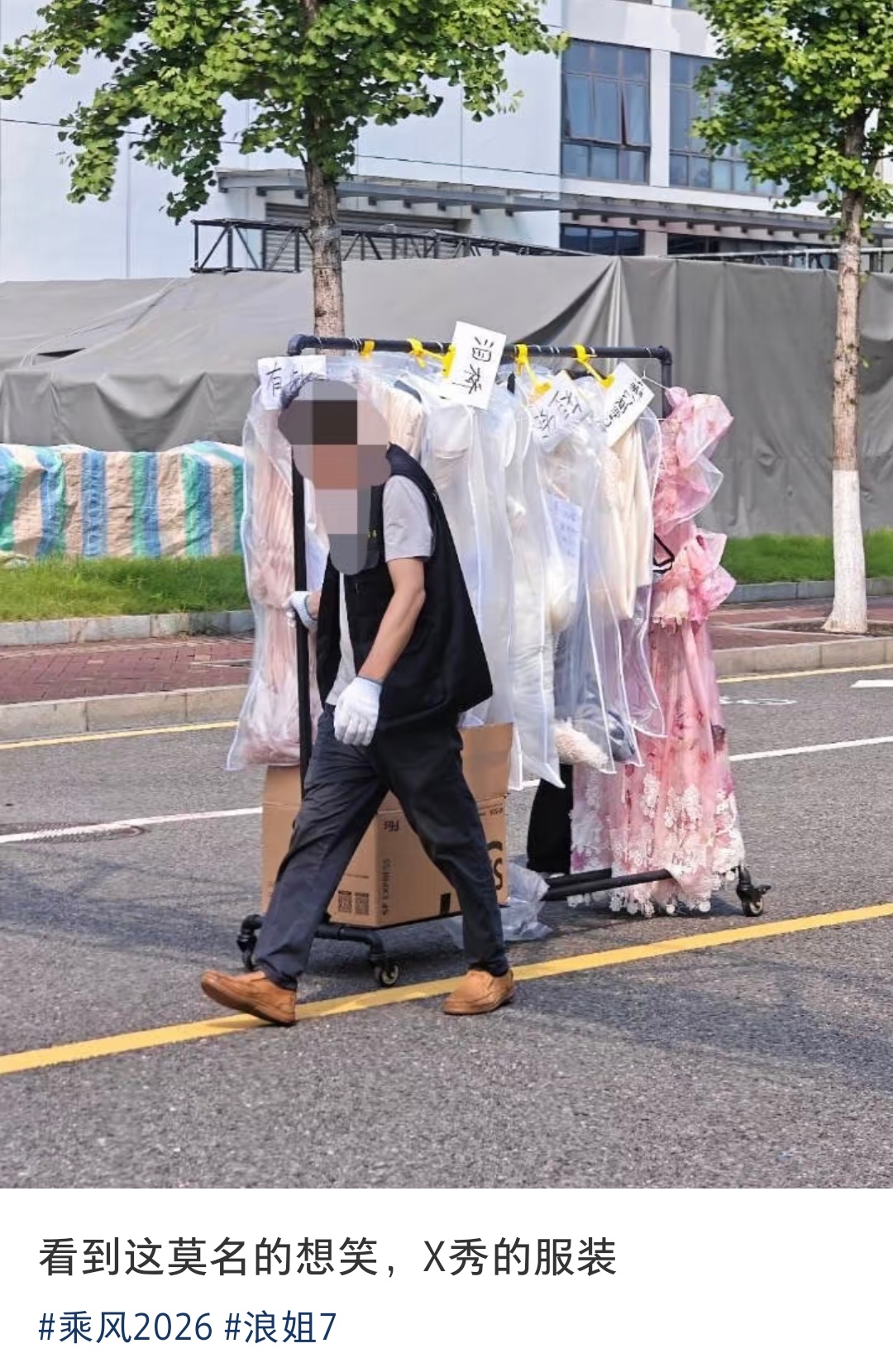 x秀的服装? 看上去跟我去专坑外地人的景区拍照10r精修90r的店里的服装差不多