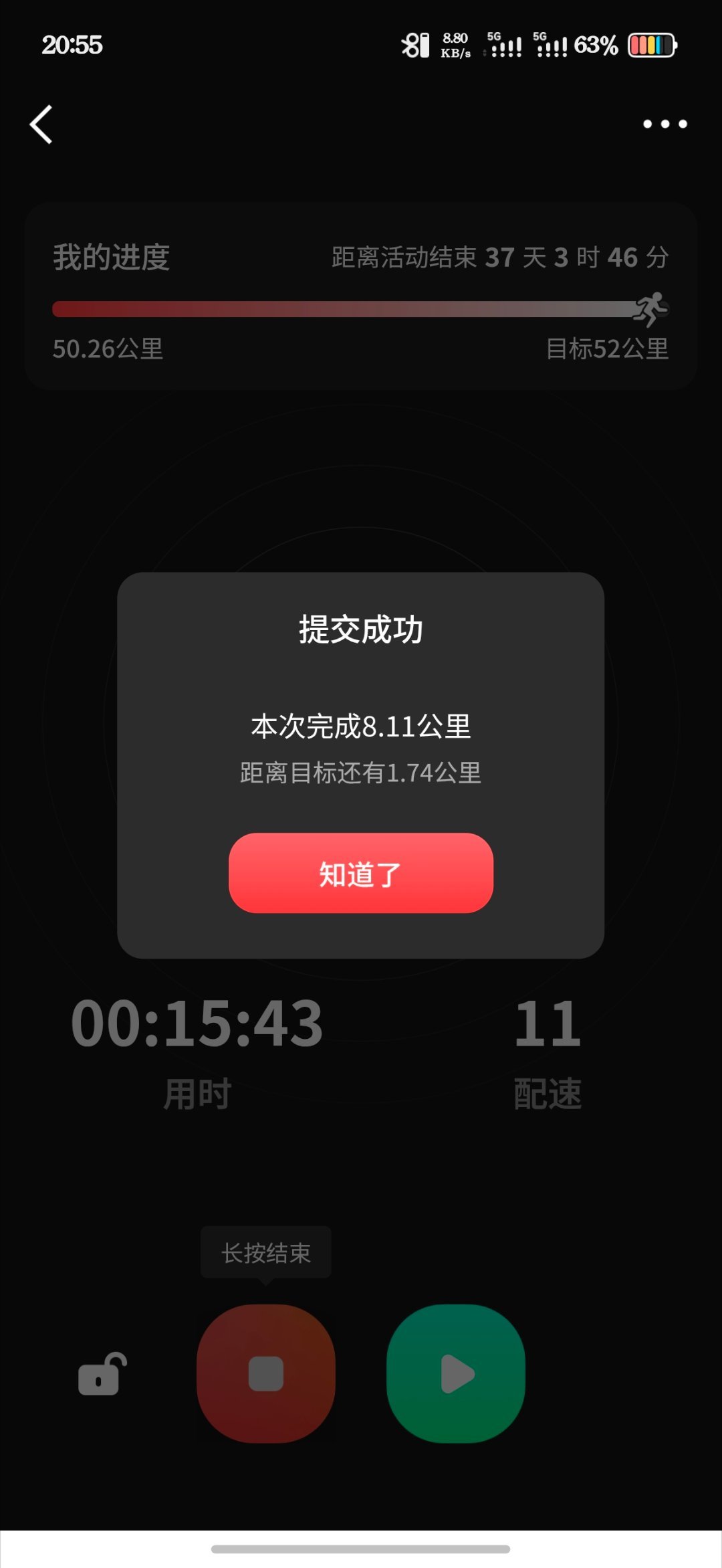 725我来打个卡林距离夏日跑/李昀锐lin间奇遇游乐园/李昀锐