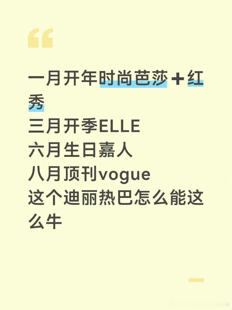 牛成这样再叫星光女吧！暑假还有主演大爆电影功夫女足，前不久CMG年度最佳推荐电视