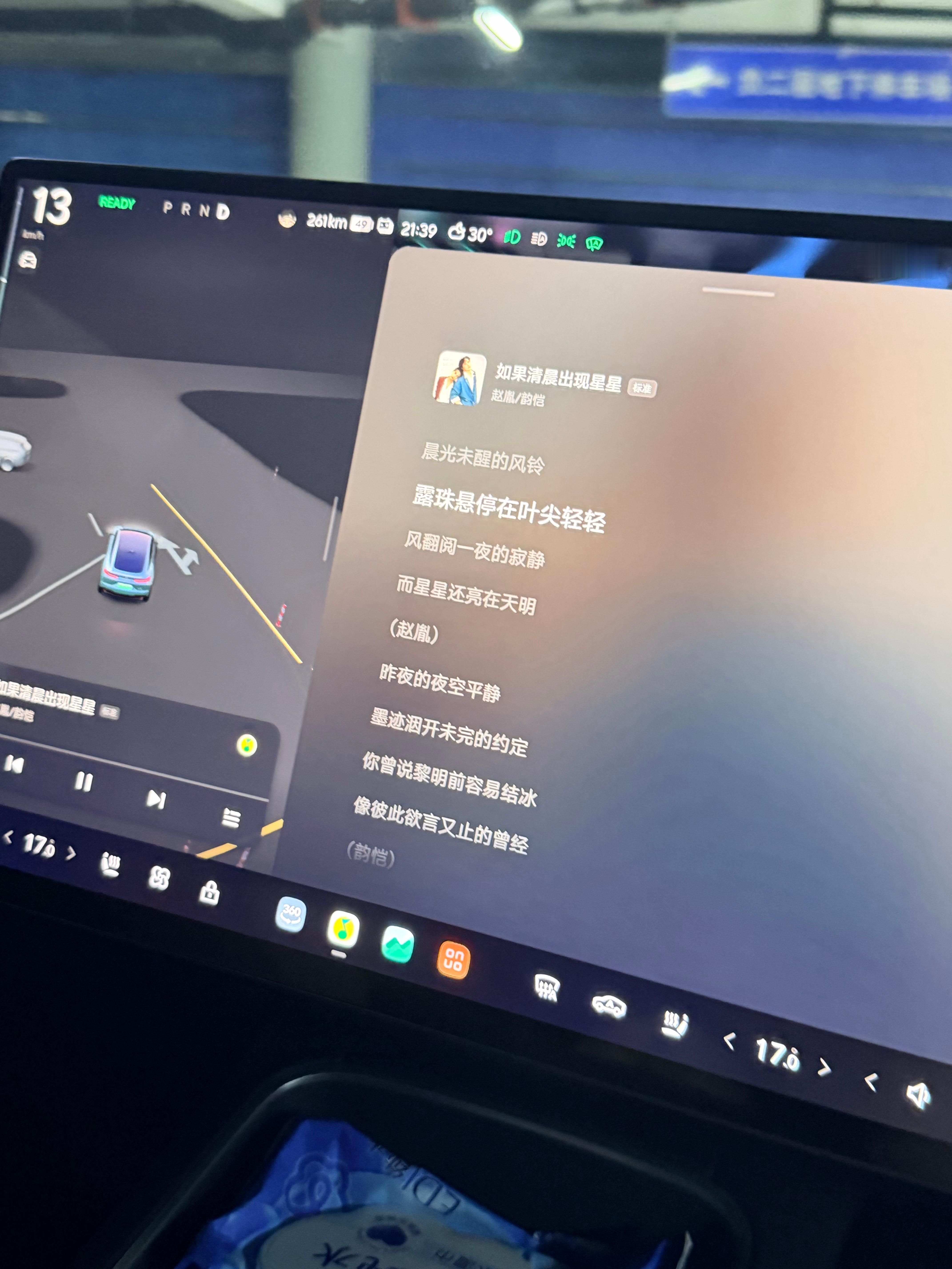 她说坐她的车必须惩罚我听这个听完才能下车