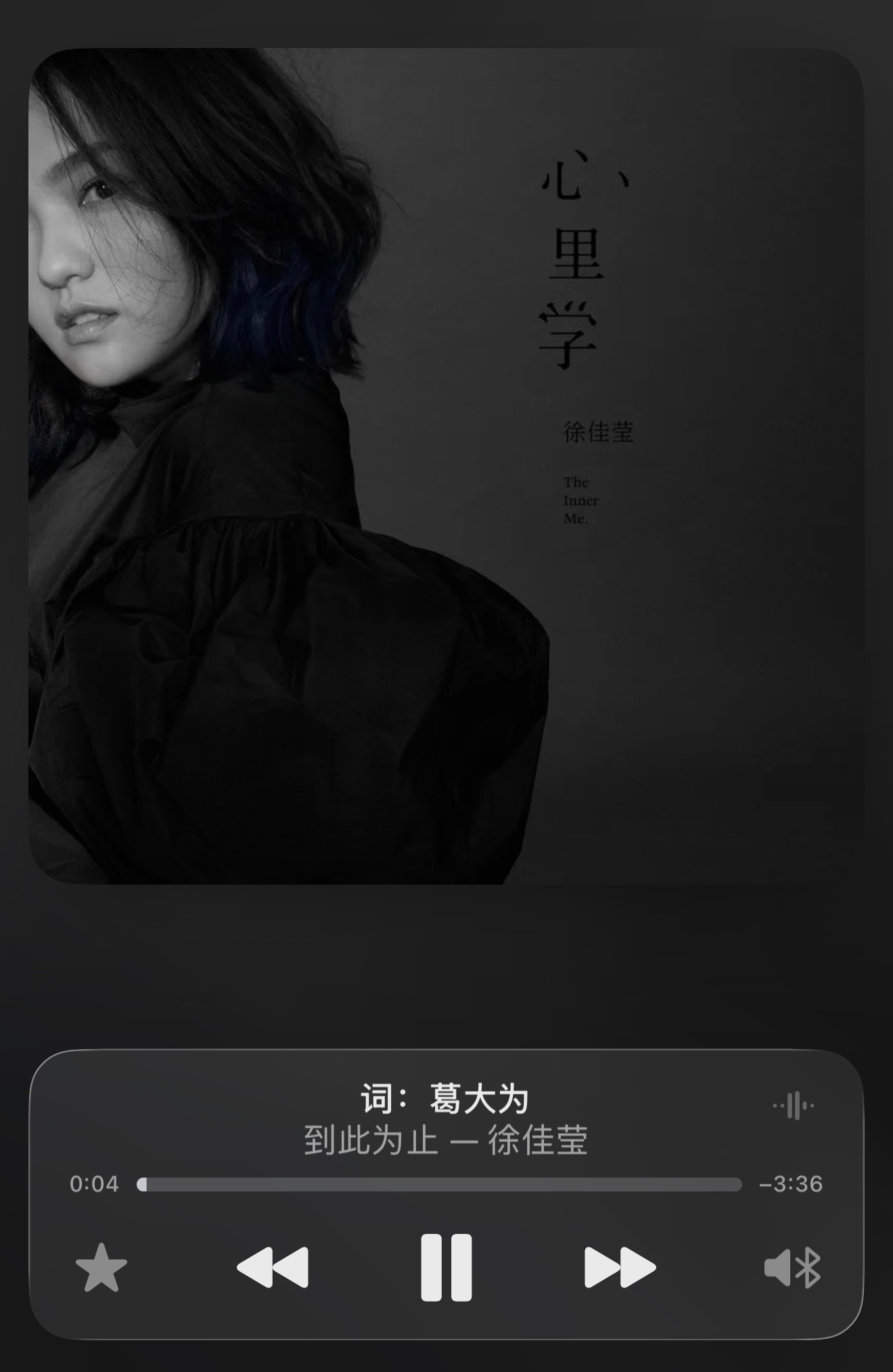 从来没想过《到此为止》这歌能变成甄姬主题曲，每次一想起这歌就能看到甄姬在峡谷风雨
