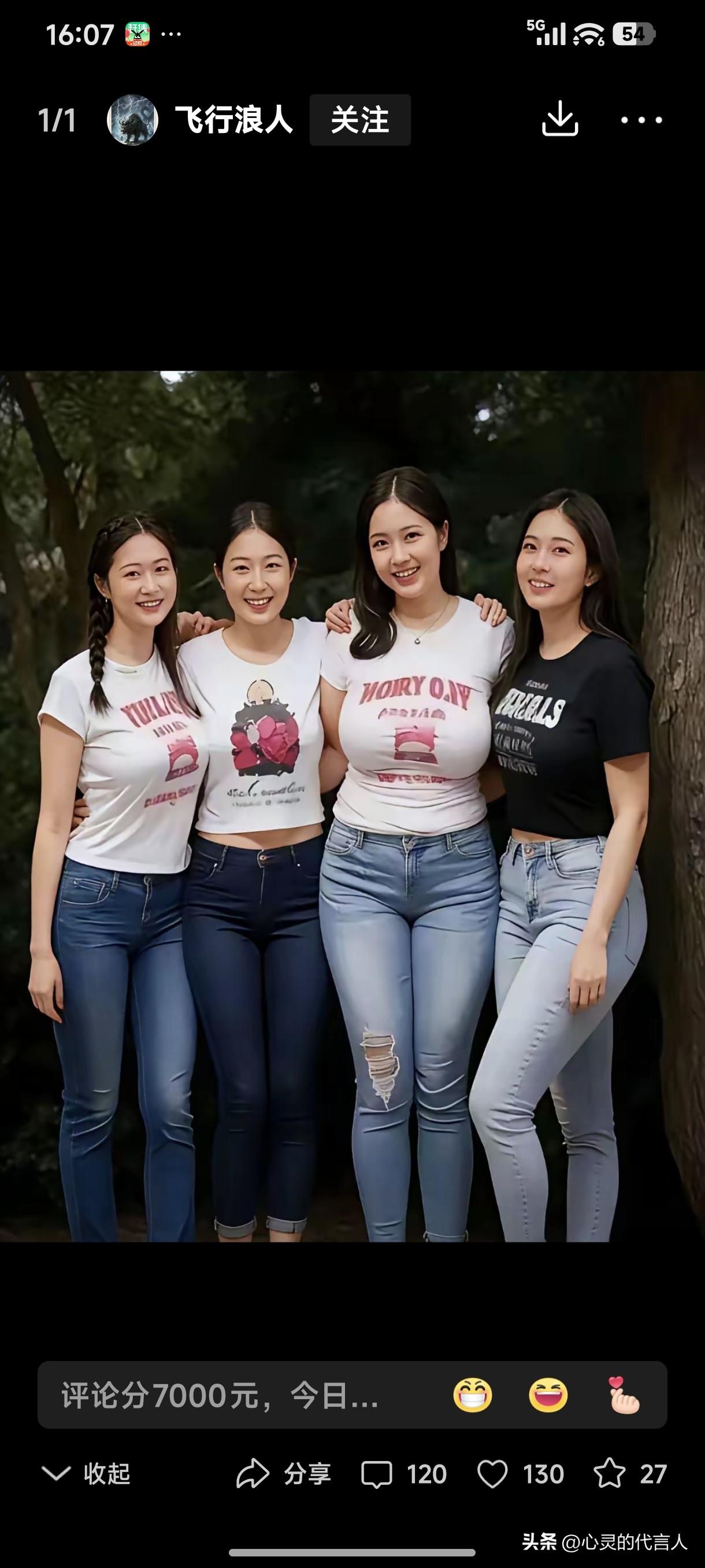 同样都是年轻漂亮的美女，穿着打扮都差不多。一样的露肚子的小短袖，一样的紧身牛仔裤