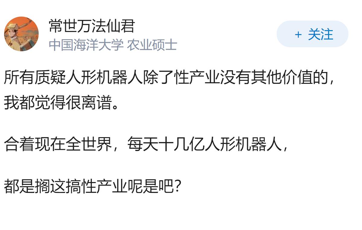 特斯拉三代 Optimus 初步定型，Optimus量产对全球人形机器人产业有何